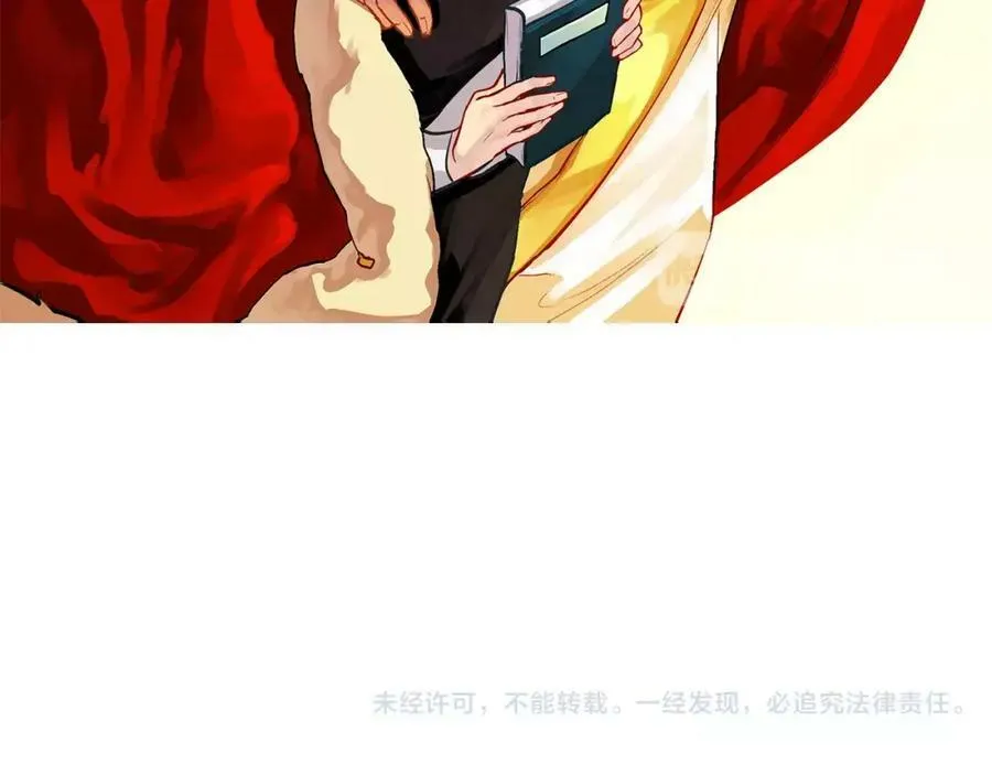 第2话 我是皇子 第130页