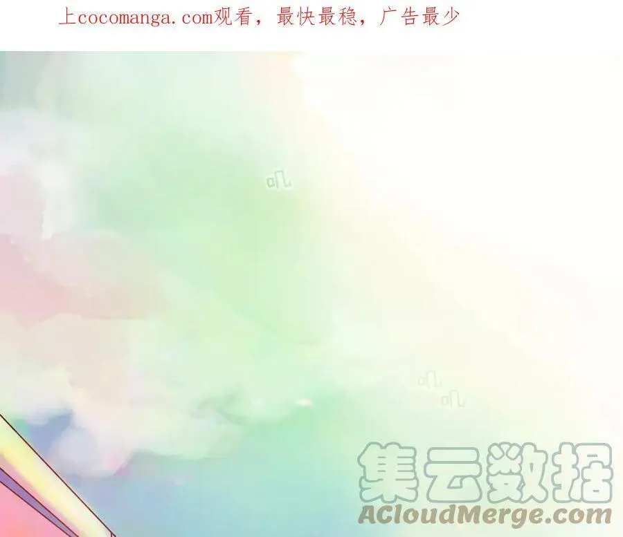 第1话 市井皇子 第1页