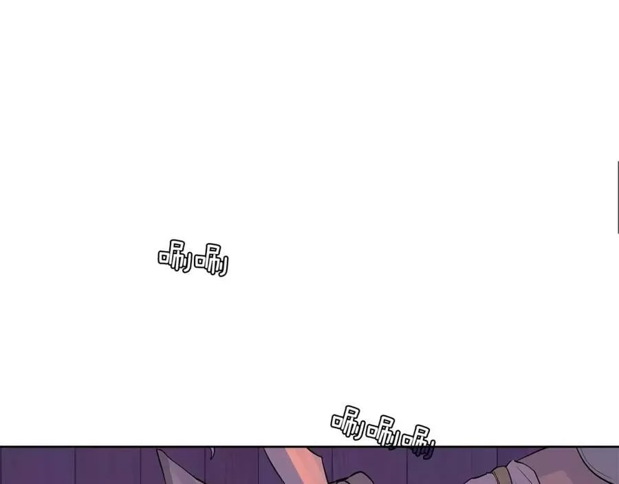 第1话 市井皇子 第14页