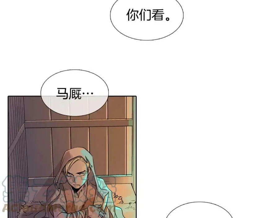 第1话 市井皇子 第37页
