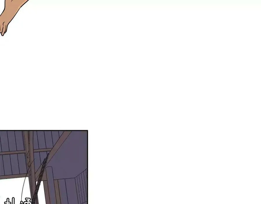 第1话 市井皇子 第44页