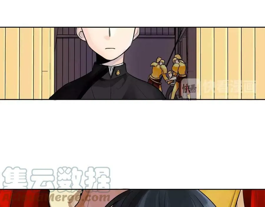 第1话 市井皇子 第64页