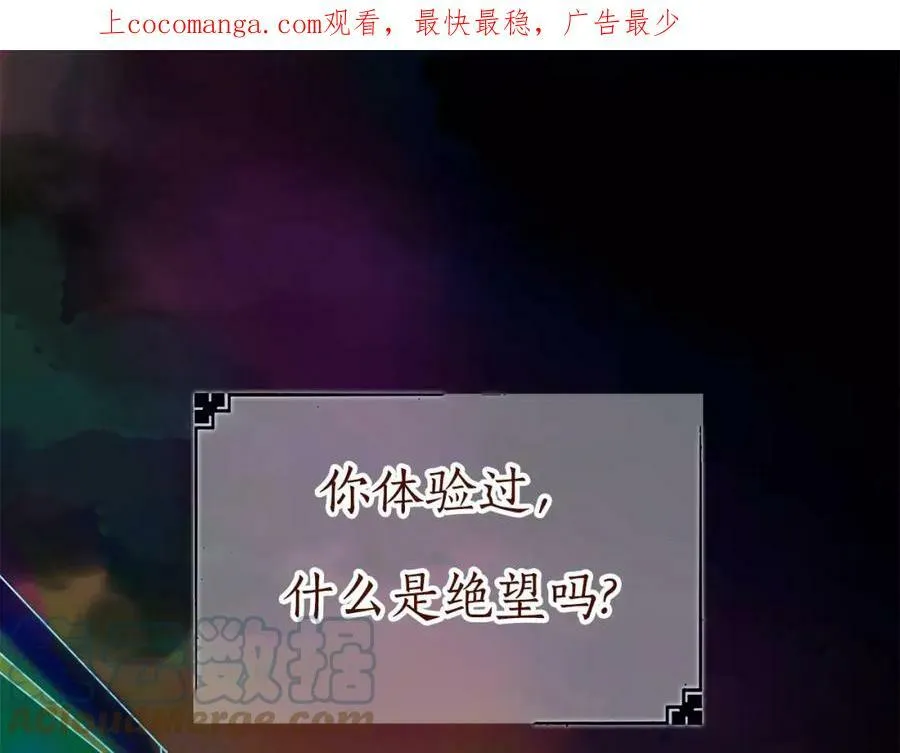 序章 缔造王者，问鼎巅峰 第1页