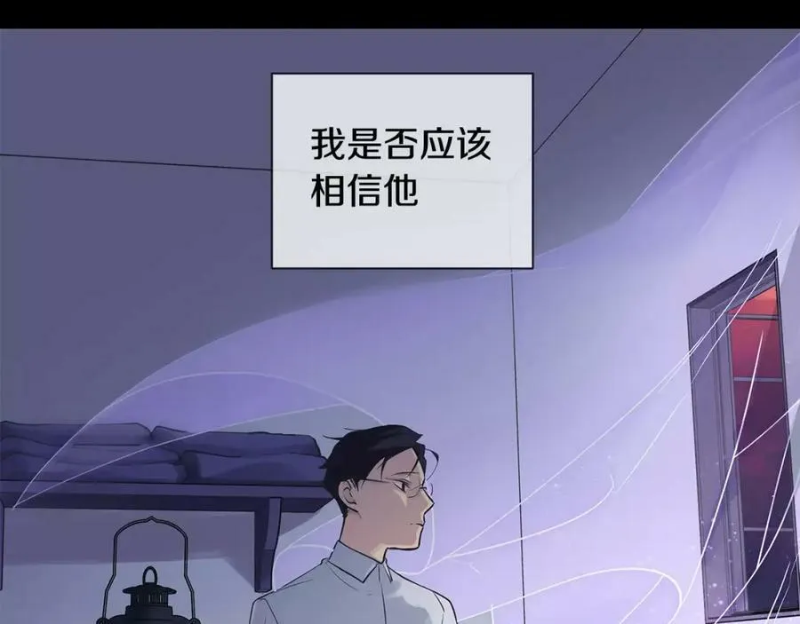 序章 缔造王者，问鼎巅峰 第30页