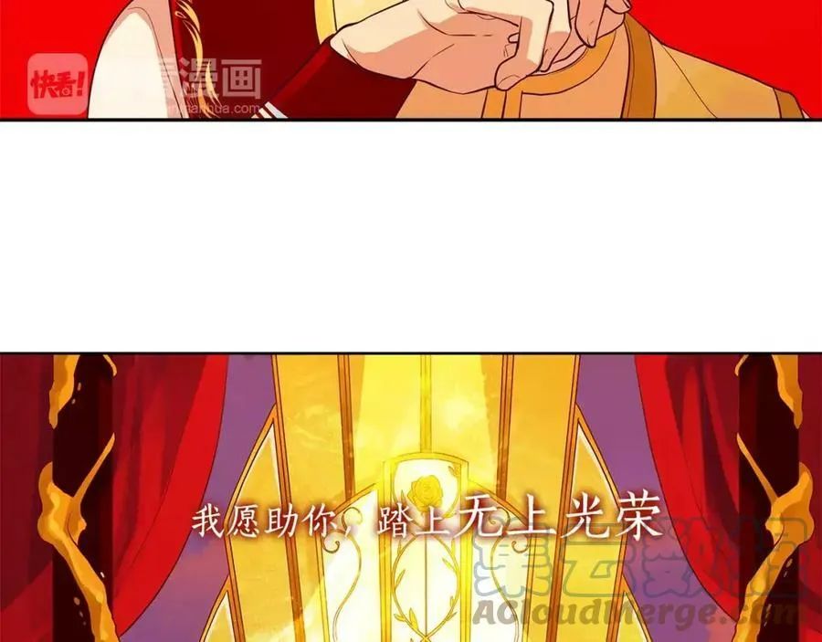 序章 缔造王者，问鼎巅峰 第37页