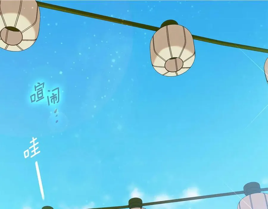 第9话 纪念礼物 第28页