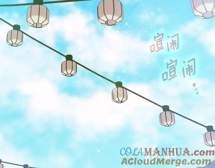 第9话 纪念礼物 第29页