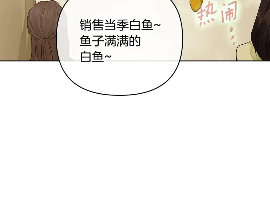 第9话 纪念礼物 第36页