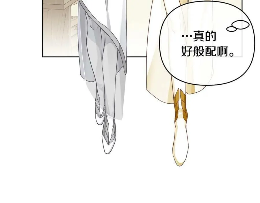 第9话 纪念礼物 第56页