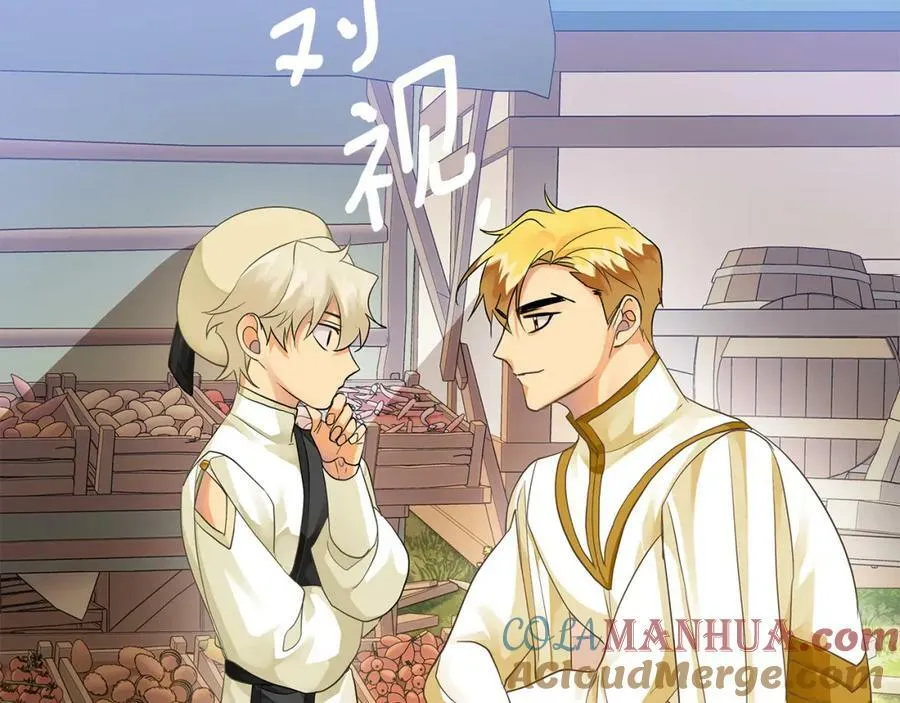 第9话 纪念礼物 第73页