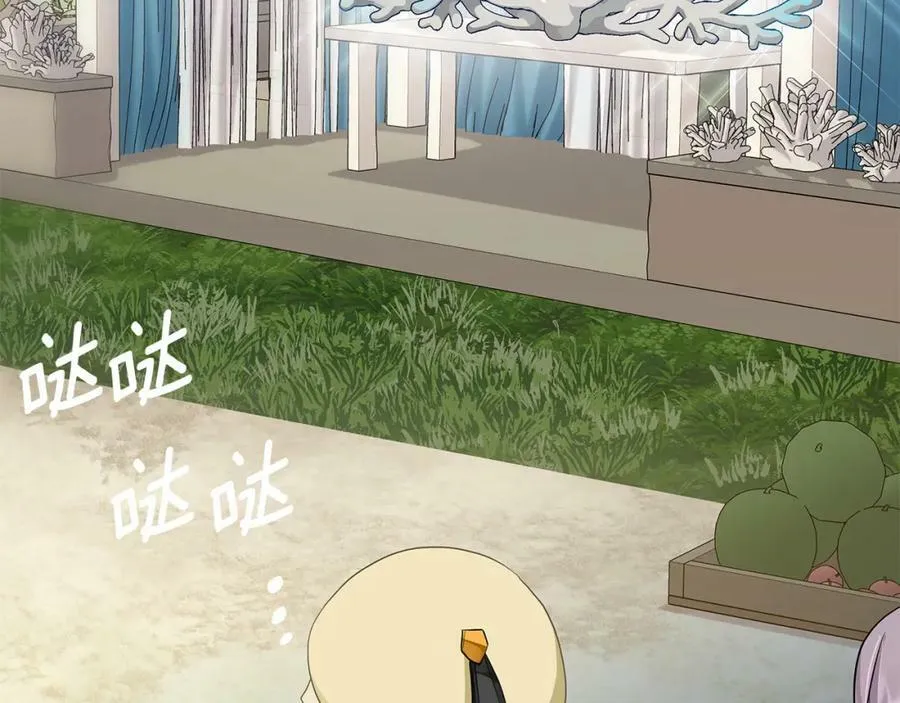 第9话 纪念礼物 第118页