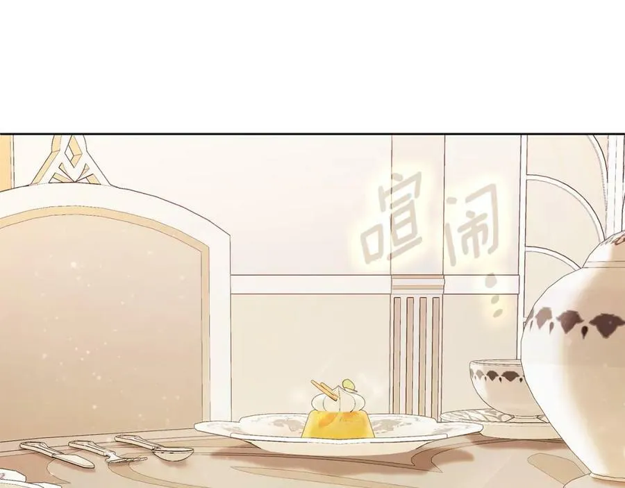 第9话 纪念礼物 第174页