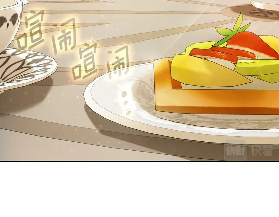第9话 纪念礼物 第175页