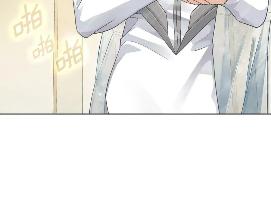 第9话 纪念礼物 第188页