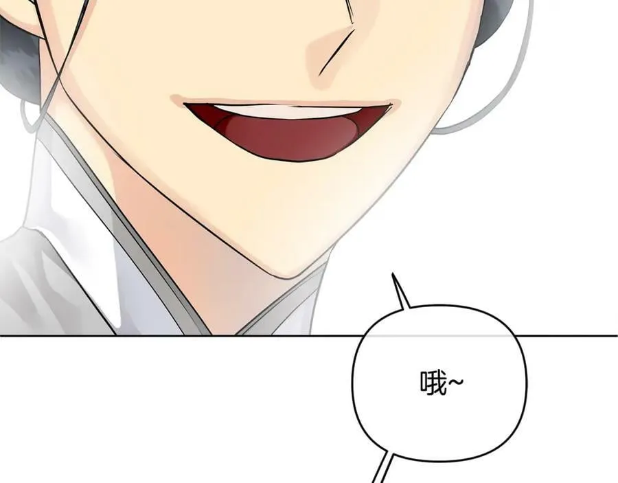 第9话 纪念礼物 第199页