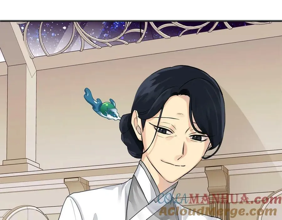 第9话 纪念礼物 第201页