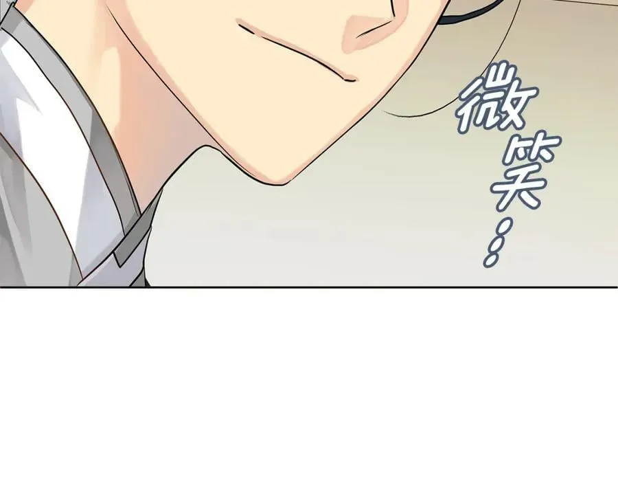 第9话 纪念礼物 第214页