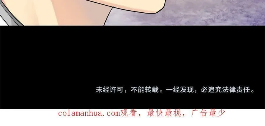 第9话 纪念礼物 第227页