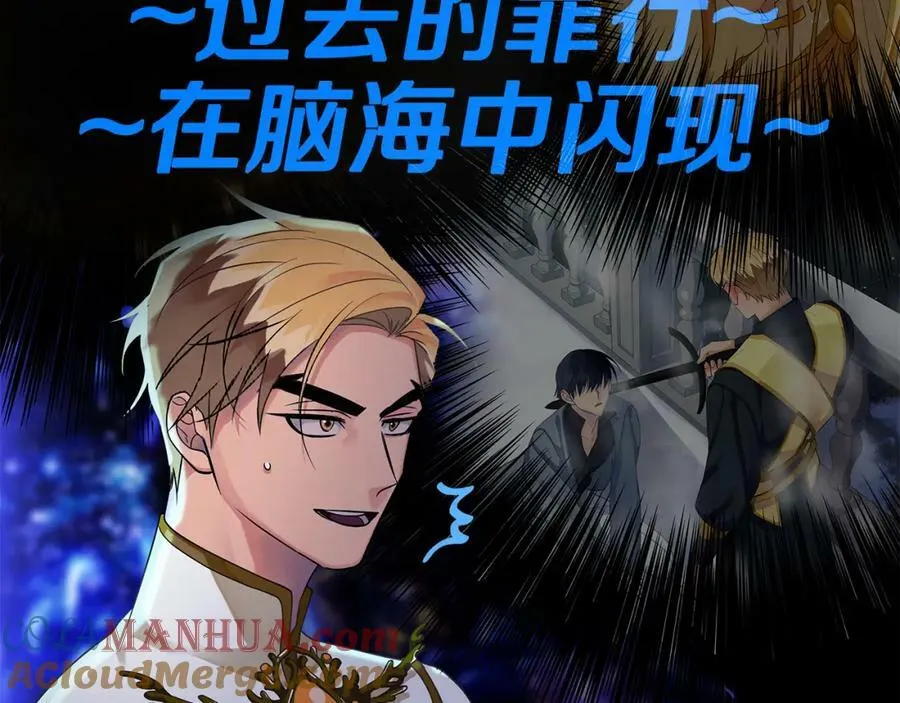 第10话 请照顾好他 第13页