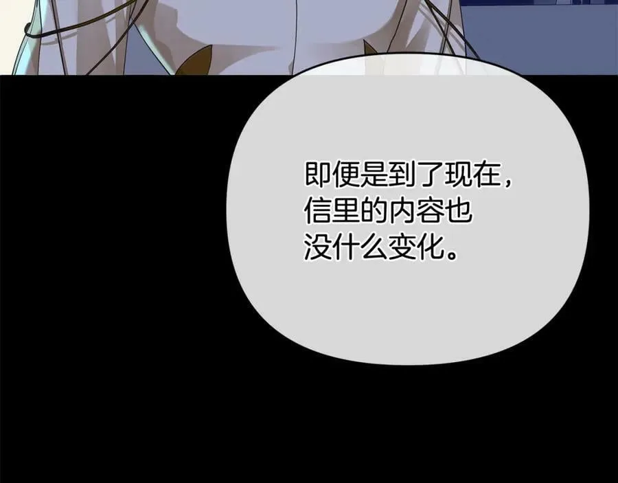 第10话 请照顾好他 第27页