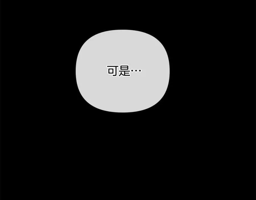 第10话 请照顾好他 第28页