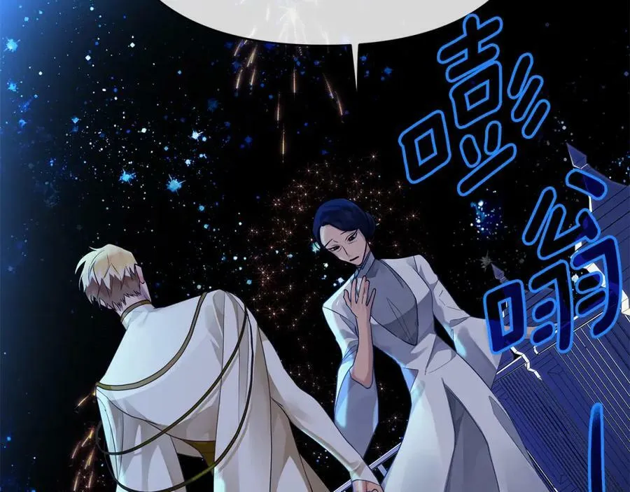 第10话 请照顾好他 第32页