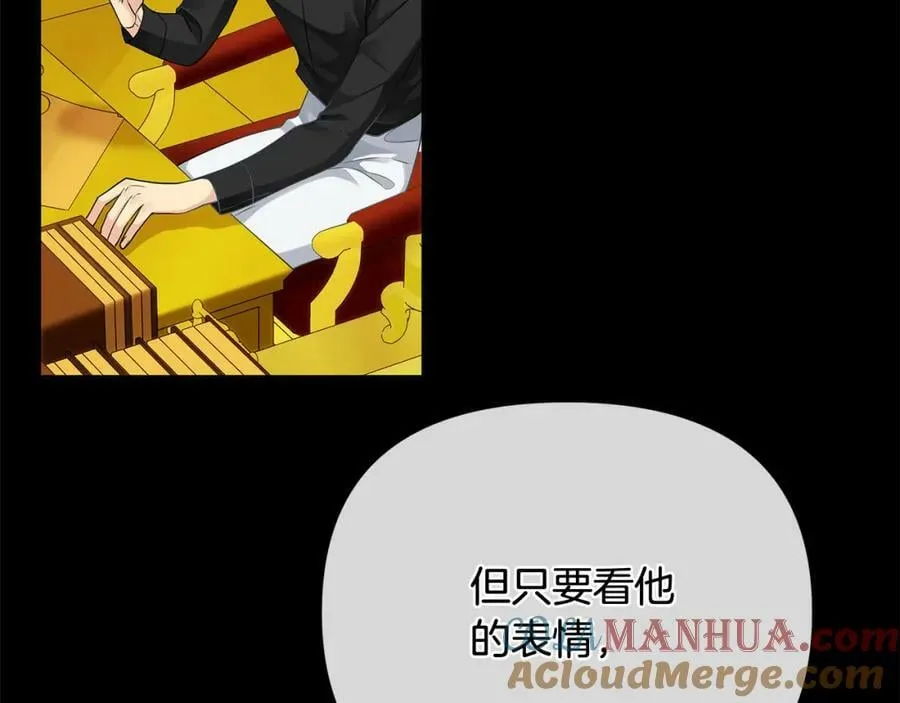 第10话 请照顾好他 第37页