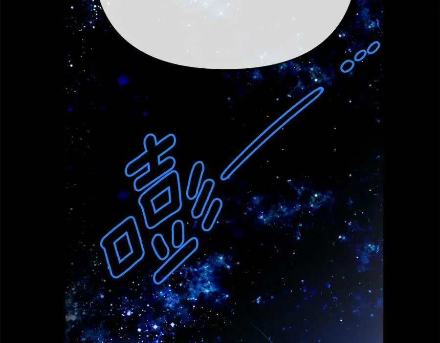 第10话 请照顾好他 第44页