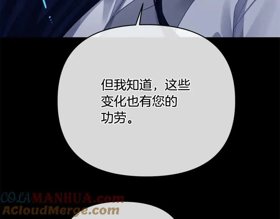 第10话 请照顾好他 第49页