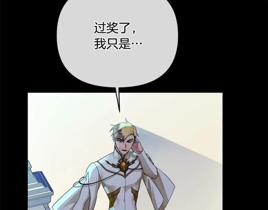 第10话 请照顾好他 第50页