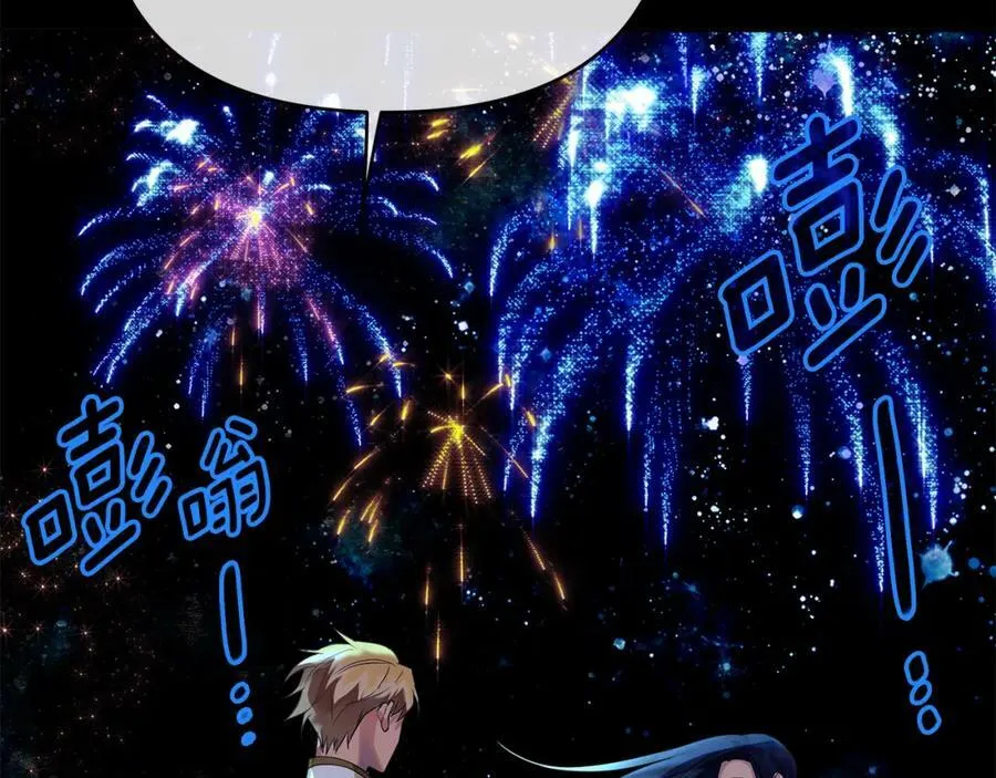 第10话 请照顾好他 第56页