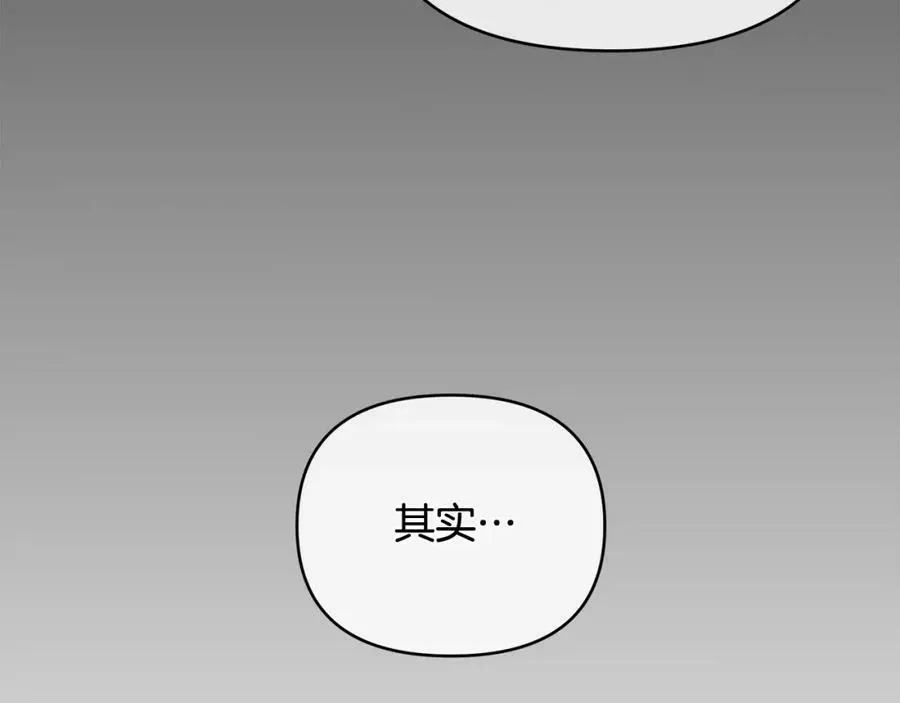 第10话 请照顾好他 第59页