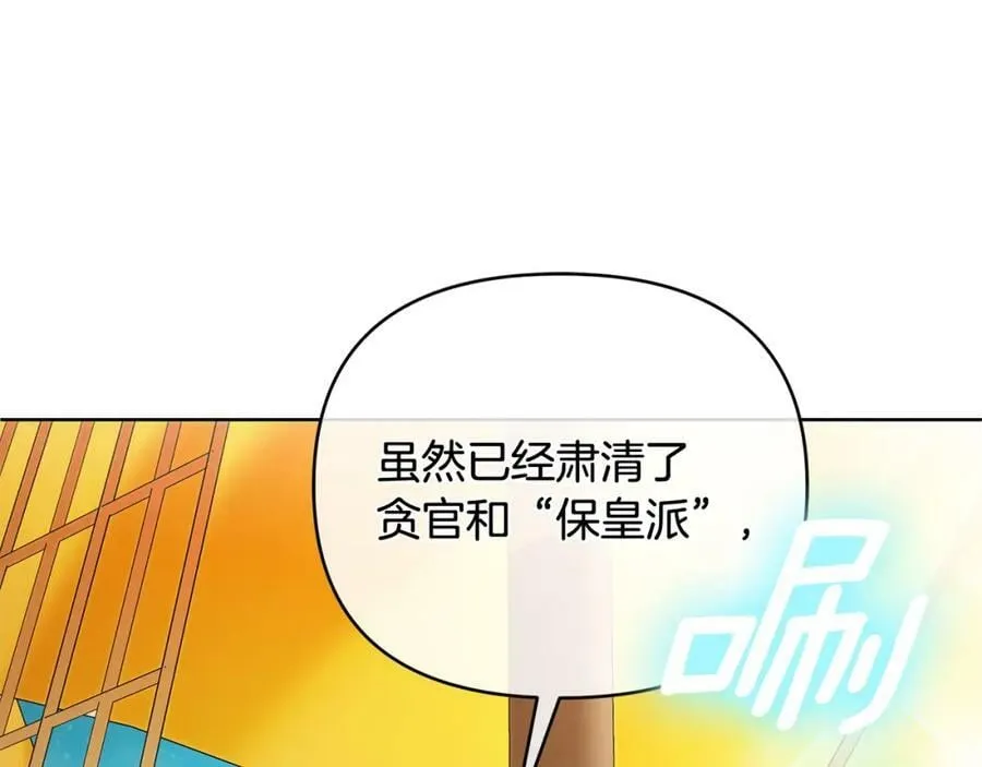 第10话 请照顾好他 第64页