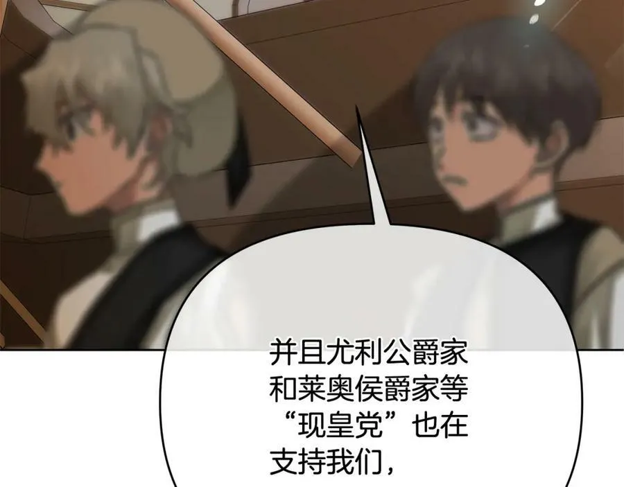 第10话 请照顾好他 第66页