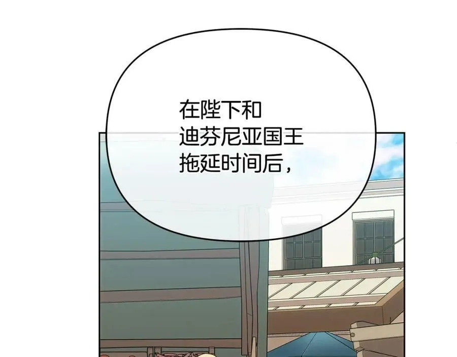 第10话 请照顾好他 第79页
