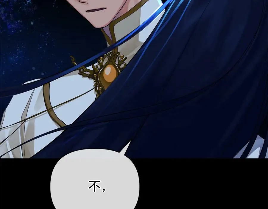 第10话 请照顾好他 第110页