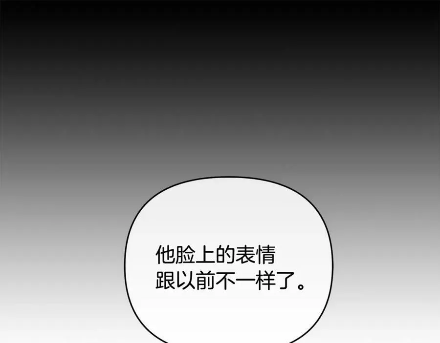 第10话 请照顾好他 第114页