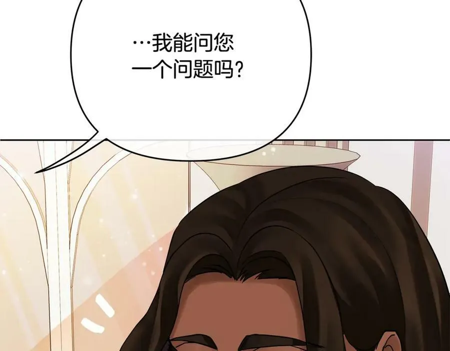 第10话 请照顾好他 第122页