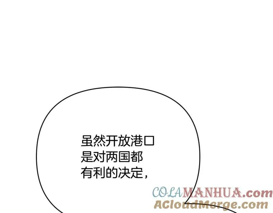 第10话 请照顾好他 第125页
