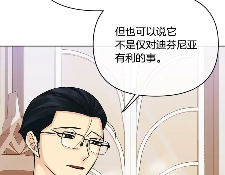 第10话 请照顾好他 第126页