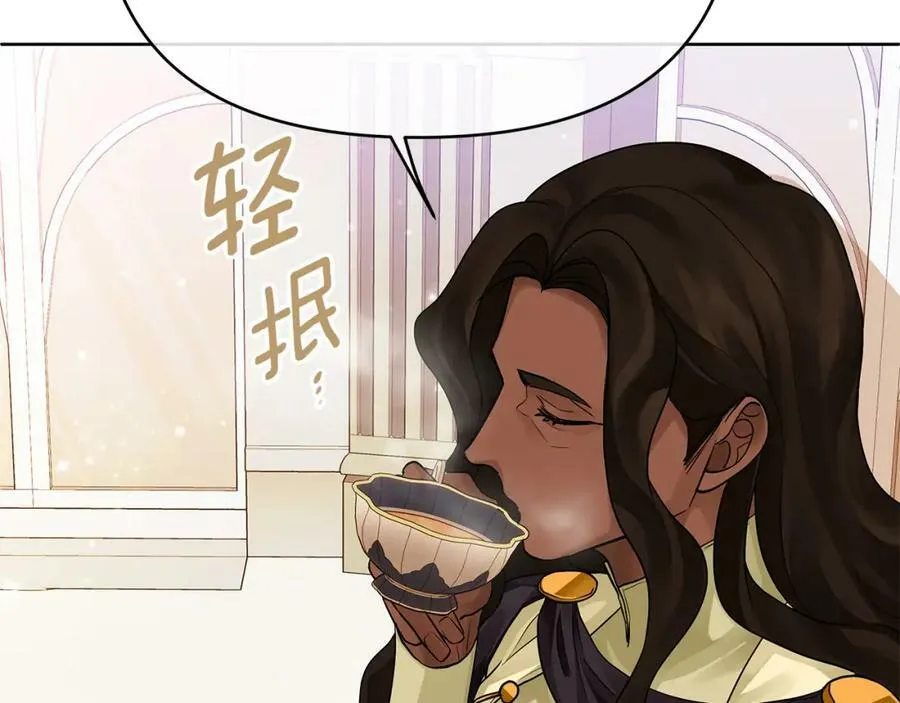第10话 请照顾好他 第130页