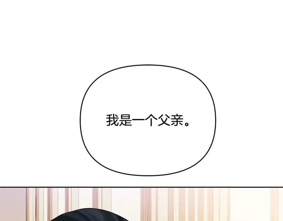 第10话 请照顾好他 第132页