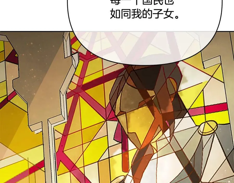 第10话 请照顾好他 第136页