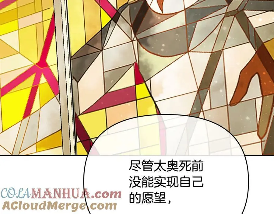 第10话 请照顾好他 第137页