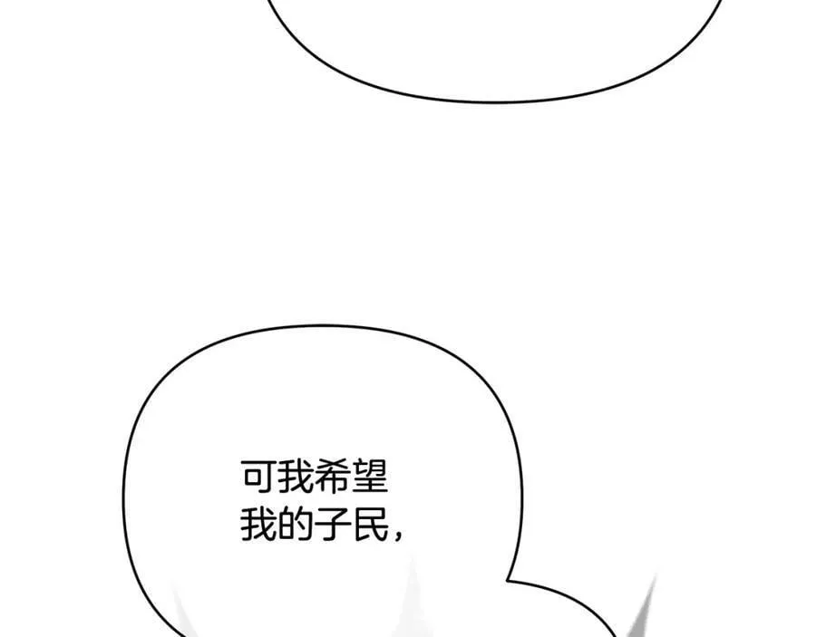 第10话 请照顾好他 第138页