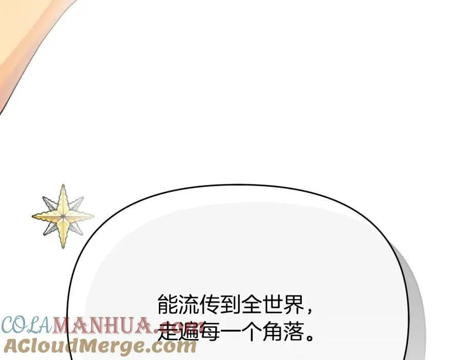 第10话 请照顾好他 第153页