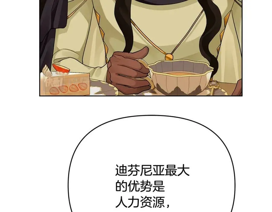 第10话 请照顾好他 第158页