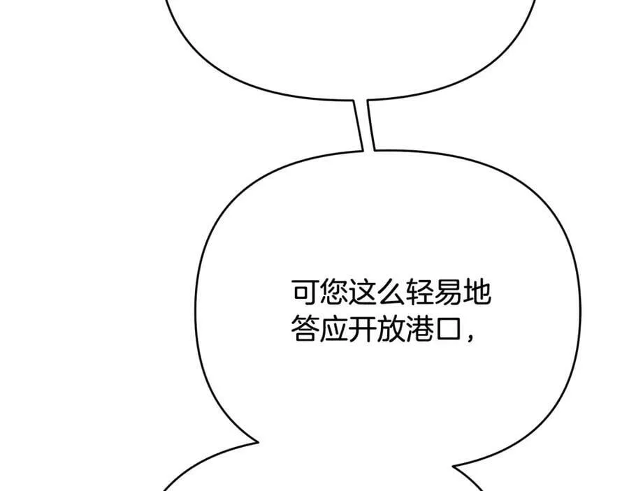 第10话 请照顾好他 第159页