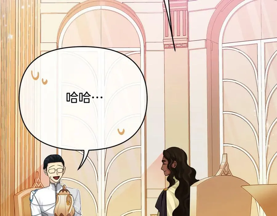 第10话 请照顾好他 第164页