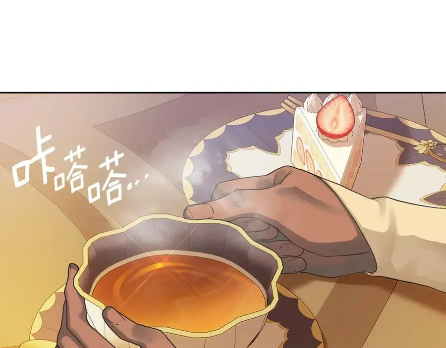 第10话 请照顾好他 第167页